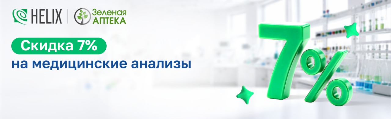 Слайд